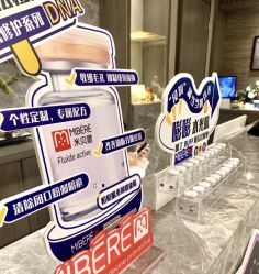-香榭丽舍·海菲秀·皮肤管理痘敏肌修护