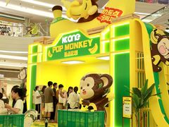 -KK ONE(京基滨河时代店)