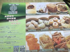 -添好运点心专门店(深水埗店)