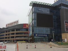 -中国丹阳眼镜城