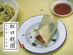 全家福年糕团-上海虹口糕团(福州路店)