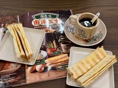 -三姐妹  Roast & Coffee(Retro Garden 1968’s)