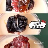 悸动烧仙草，满满一杯6种料‖快来听听仙草的声音 