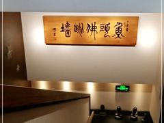 -食神鱼头佛跳墙(百子湾旗舰店)