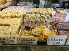 -四宜糕团店(南大街店)