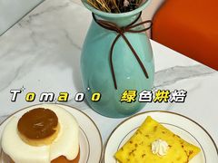 -Tomado绿色烘焙(大尧三路店)