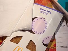 -麦当劳(望京国际商业中心店)