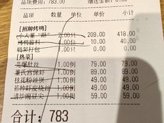 -小大董·烤鸭(五棵松店)