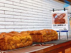 -都恩客(高岛屋百货店)