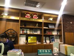 -北京外研书店