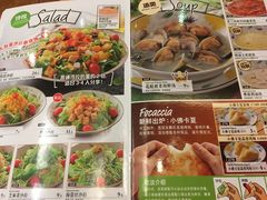 -萨莉亚意式餐厅(中信地铁商场店)