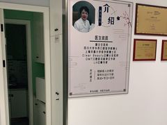 -唐杰口腔(富都广场店)
