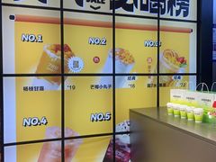 -7分甜(天津南开大悦城店)
