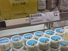 -白色日记·手作酸奶(麦凯乐店)