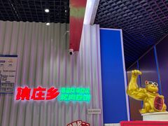 -集庄乡烤肉卷饼(朝阳凯德望京店)