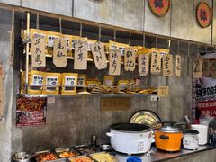 -嘉州鲜知味钵钵鸡(奎星楼店)