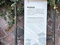 -北山街历史文化街区