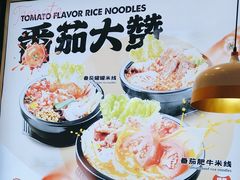 -大鼓米线(杭州国大城市广场店)