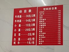 -十八梯眼镜面(五红路店)