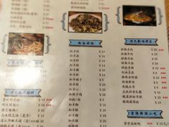 -遵义虾子卢四羊肉粉(大沽路店)