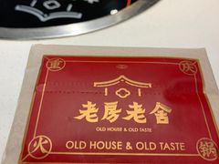 -老房老舍重庆火锅(假日城市店)