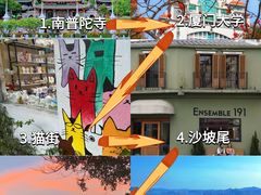 -厦门大学(思明校区)