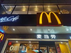 -麦当劳(宝山大厦店)