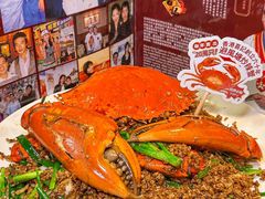 -喜记避风塘炒辣蟹(旗舰店)
