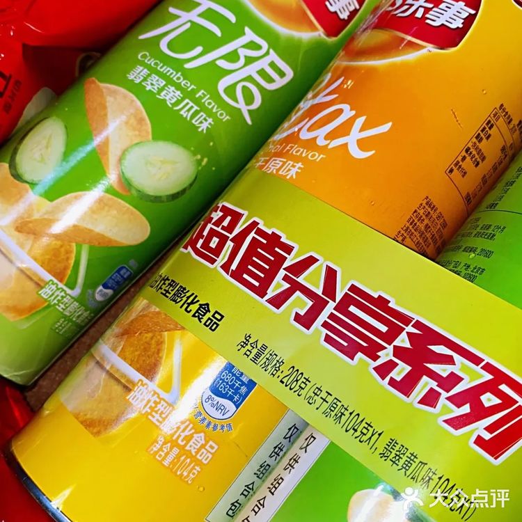宅家追剧必备—乐事黄瓜味薯片