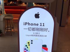 -爱畅享华为苹果手机维修服务(九亭金地广场店)