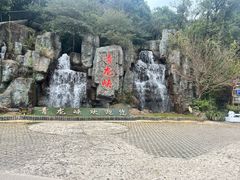 -昆明青龙峡风景区