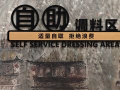 -冶春茶社(珍园店)