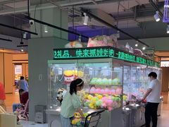 -幻物社(万象天地店)