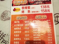 -麻辣范儿(良乡机场店)