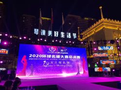 -珠海女王嫁衣馆(珠海左右创意园店)