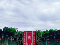 -天下银坑