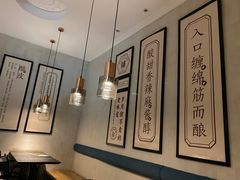 -清真盛志望麻酱酿皮·非遗老字号
