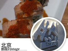 Zen卷-然寿司(郎园vintage店)