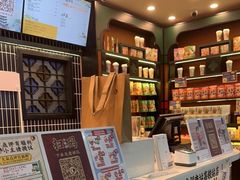 -茶理宜世(广州南站（站内）3楼B17检票口店)
