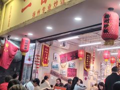 -扬二春炒饭(国庆路总店)