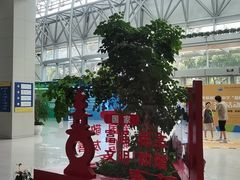 -中国杭州低碳科技馆