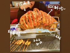 -呼伦贝尔烤羊·蒙古烤羊排(南田路总店)