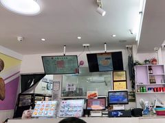 -正宗八宝冰饭·非遗冰饭·烧烤(奎桥店)