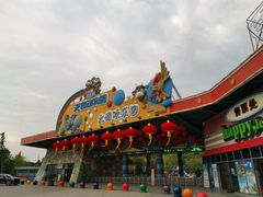 -无锡动物园·太湖欢乐园