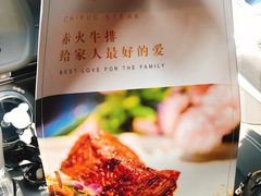 -赤火牛排(金狮广场店)