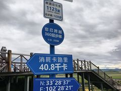 -黄河九曲第一湾