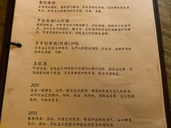 -苏州凯悦酒店·酒肆(华池街店)