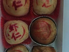 虾仁月饼-泰康食品(南京东路店)