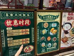 -喜势点·糖沙翁手工茶点·本地人茶居(永庆坊店)