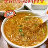 不吃后悔系列又来了！魔都最好吃的苏式梭子蟹粉面